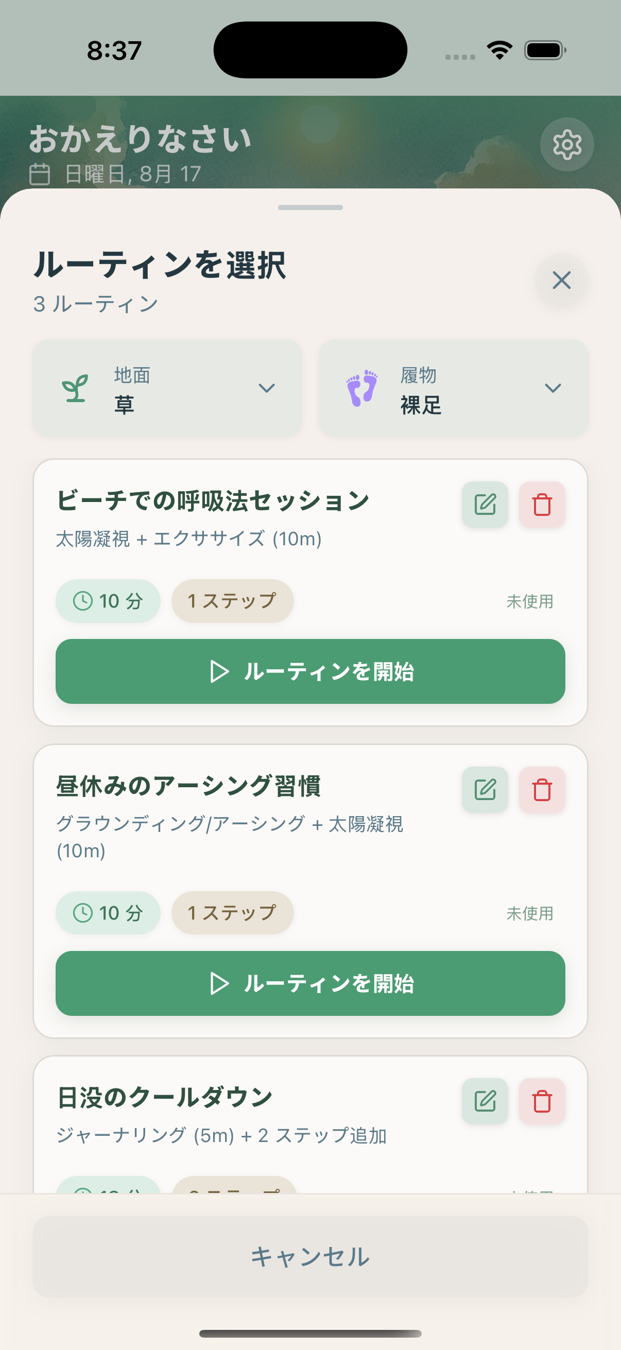 App screenshot